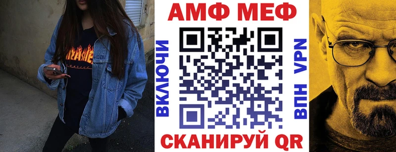 Amphetamine 97%  Купить закладки  Райчихинск 