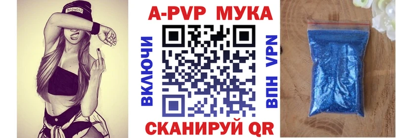 Alpha PVP VHQ  Купить закладки  Райчихинск 