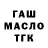 ГЕРОИН гречка BlaziN Gaming