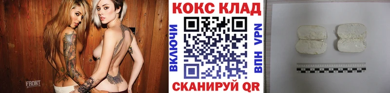 Купить  Райчихинск  КОКАИН FishScale 
