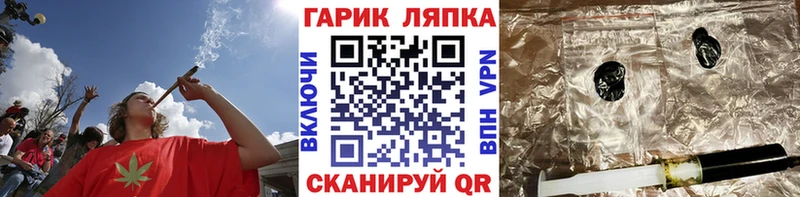 ГАШИШ убойный Купить закладки Райчихинск