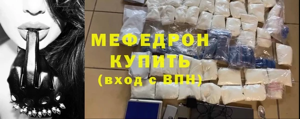 марки lsd Володарск