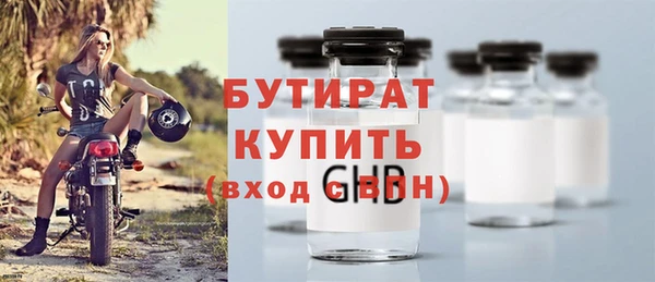 марки lsd Володарск