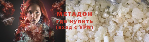 тгк Волоколамск