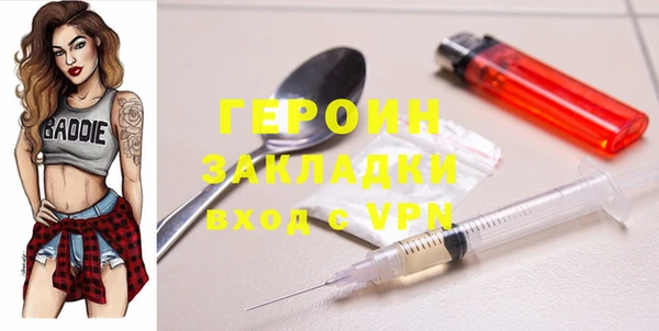 тгк Волоколамск