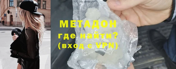 MDMA Волосово