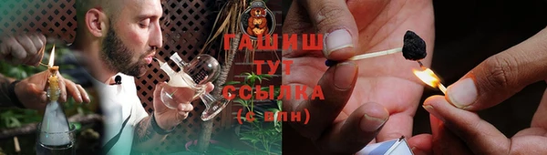 тгк Волоколамск