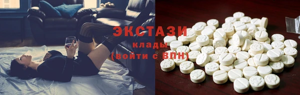 марки lsd Володарск
