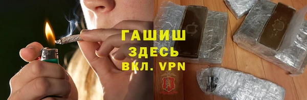 тгк Волоколамск