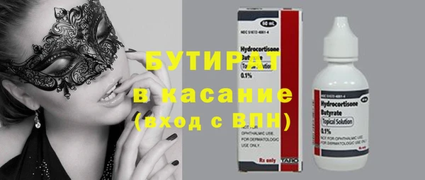 тгк Волоколамск