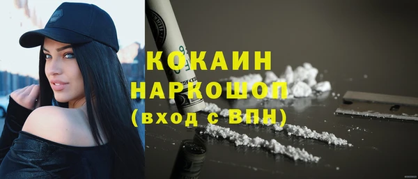 MDMA Волосово