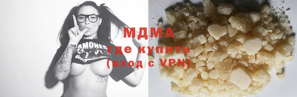 марки lsd Володарск