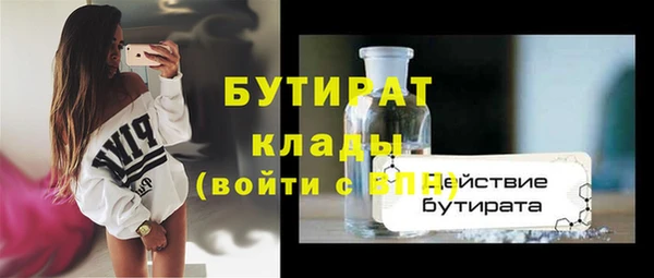 тгк Волоколамск