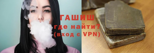 тгк Волоколамск