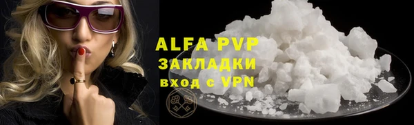 марки lsd Володарск