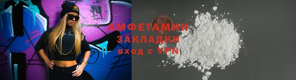 MDMA Волосово