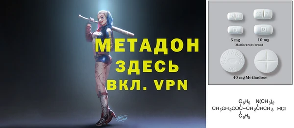 тгк Волоколамск