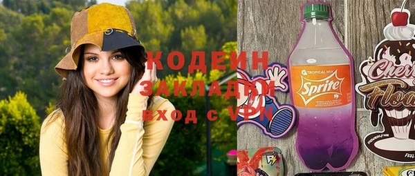тгк Волоколамск
