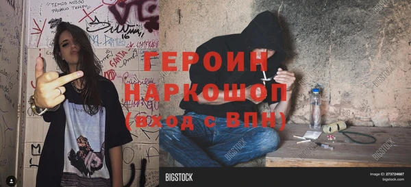 MDMA Волосово