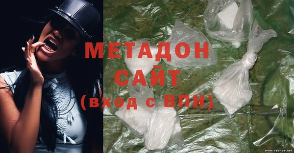 марки lsd Володарск