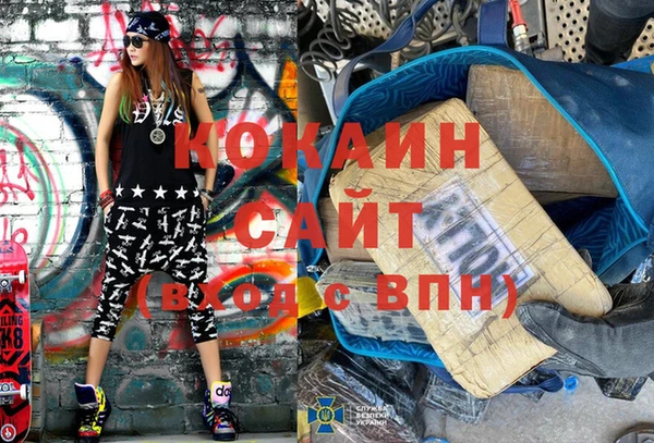 MDMA Ханты-Мансийск