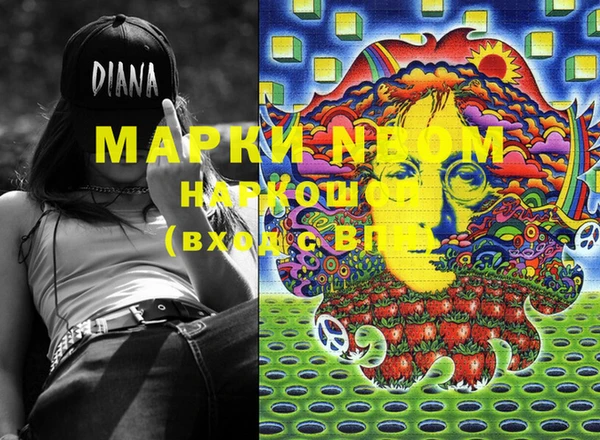 MDMA Волосово