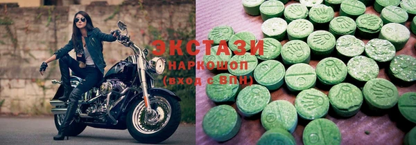 тгк Волоколамск