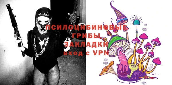 марки lsd Володарск