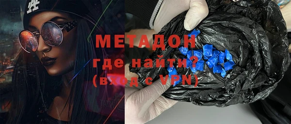 MDMA Волосово