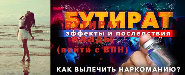 MDMA Волосово