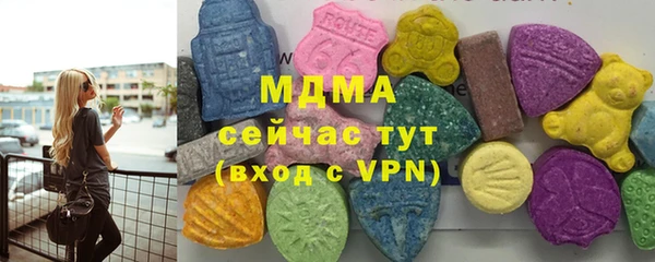 тгк Волоколамск