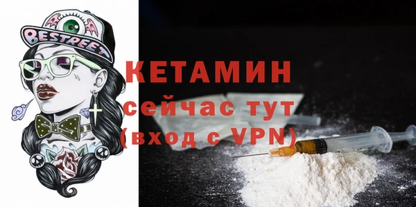 MDMA Волосово