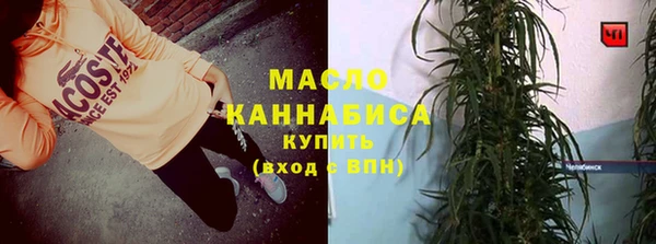 марки lsd Володарск