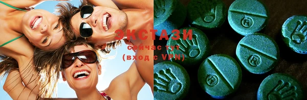 тгк Волоколамск
