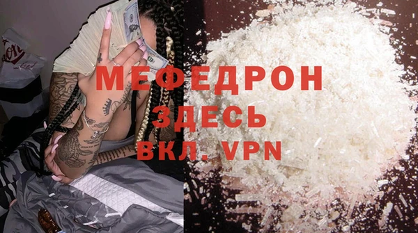 тгк Волоколамск