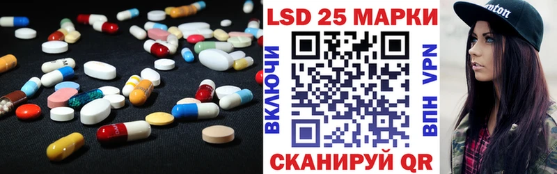 Купить где  Райчихинск  ЛСД экстази кислота 