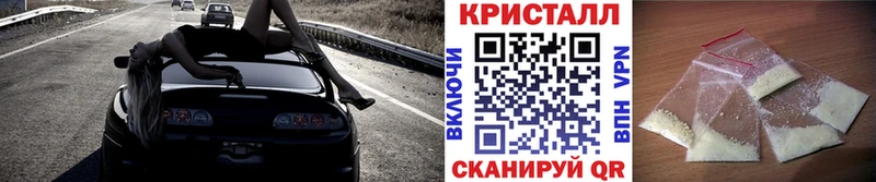 Первитин Methamphetamine  Купить  Райчихинск 