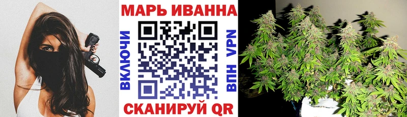 Конопля марихуана  Купить где  Райчихинск 